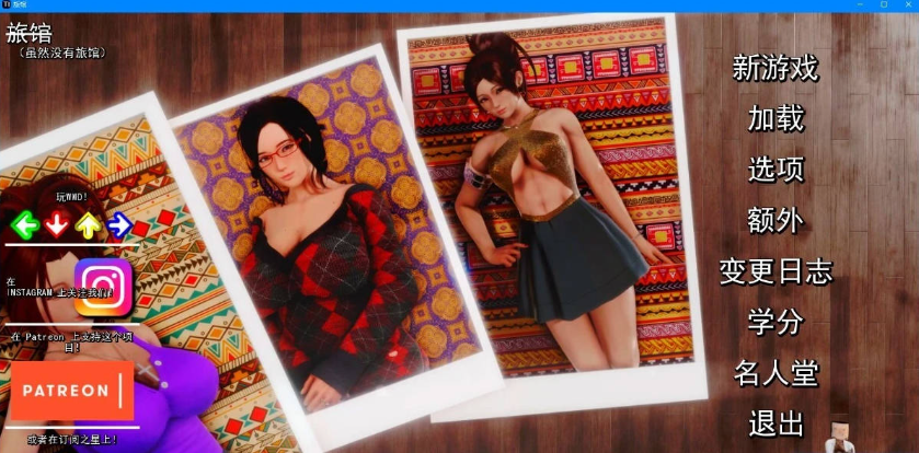 【PC+AZ】客栈TheInn 第一季+第二季 V1.03 双端精翻汉化版[9.5G]