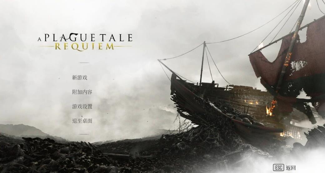 [电脑] 【PC/3D/ACT/中文/正向】瘟疫传说:安魂曲 Build.9735547 STEAM官方中文版+DLC【47G】