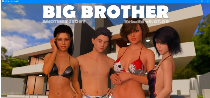 【电脑】大兄弟外传-另一个故事 V0.07 官方中文步兵版【1.4G】