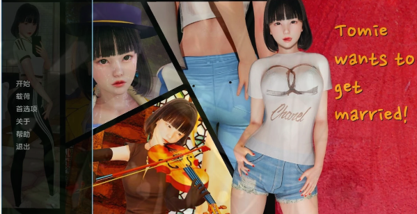 【SD/3D/亚风SLG/汉化】富江要结婚 V1.0 双端汉化完结版【5.3G】