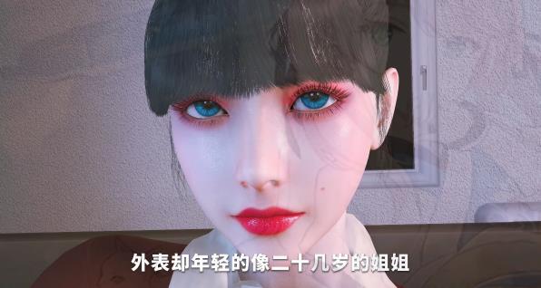 [3D] 【DH/3D/同人/AI男女CV】nowla 大师作品 美艳妈妈的意外 中文字幕【12′/2.5G】