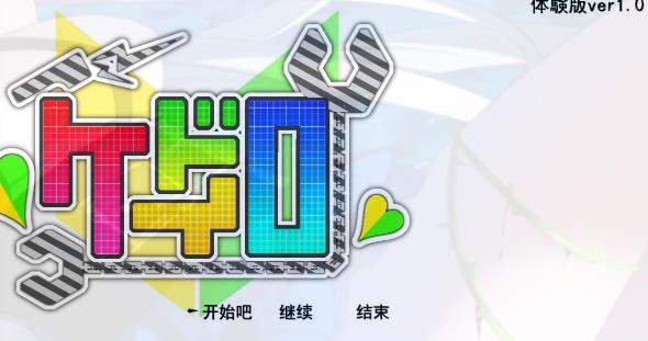 [电脑] 【PC/2D/神作预定RPG/汉化/动态】女警H小岛:ドロケイ Ver1.02 汉化先行版【2G】