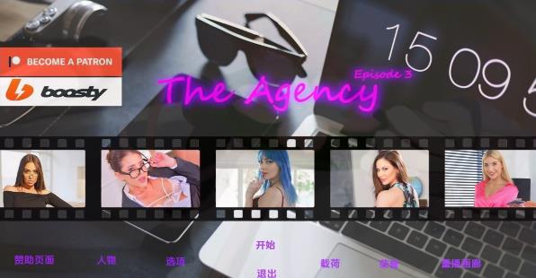 【PC】代理机构 The Agency EP3 V0.9 汉化版[11G]