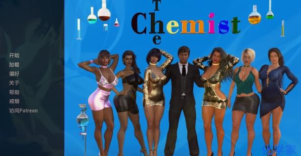 [电脑] 【PC/3D/SLG/汉化】化学家 The Chemist EP3 汉化版【1.5G】