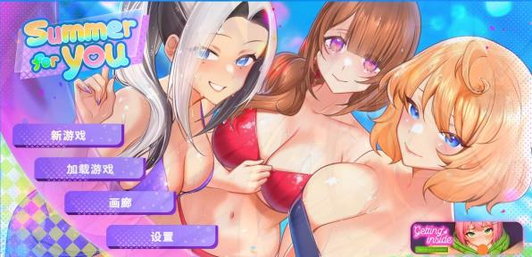 [电脑] 【PC/2D/SLG/中文】夏日风情 Summer For You V2.1.1 STEAM官方中文步兵版【5.6G】