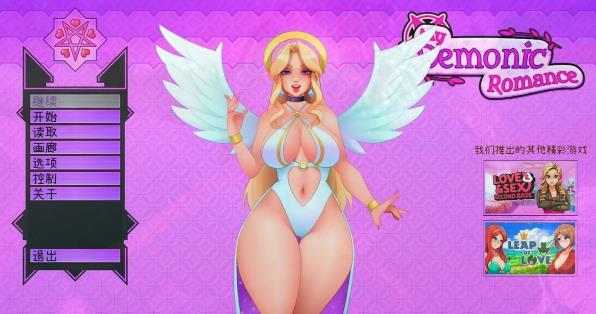 [电脑] 【PC/2D/SLG/中文】我的浪漫恶魔 My Demonic Romance V0.19.4 STEAM官中步兵版【1.4G】