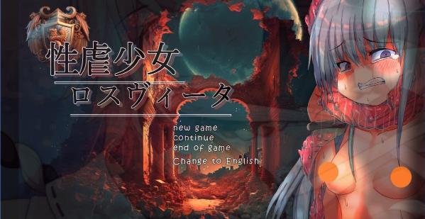 [电脑] 【PC/2D/RPG/汉化】盾牌少女 V1.0.1 精翻汉化版【410M】