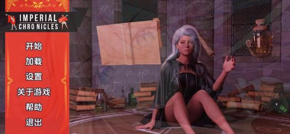 [双端] 【SD/3D/欧美SLG/汉化】帝国编年史 Imperial Chronicles V1.0 双端汉化步兵版【9.7G】