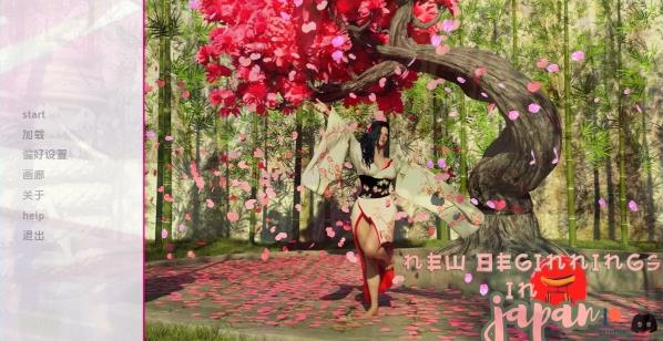 [双端] 【SD/3D/亚风SLG/中文】日本的新起点 CH2 V0.6.9 双端汉化版【5G】