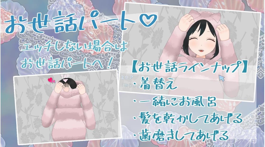 【电脑】[日式ADV/巨乳/爆乳/魔物娘] 食人者优里爱是个纯真无邪的少女 人喰いユリアちゃんは無垢である v5.0 AI汉化版+全CG存档 [2.80G]