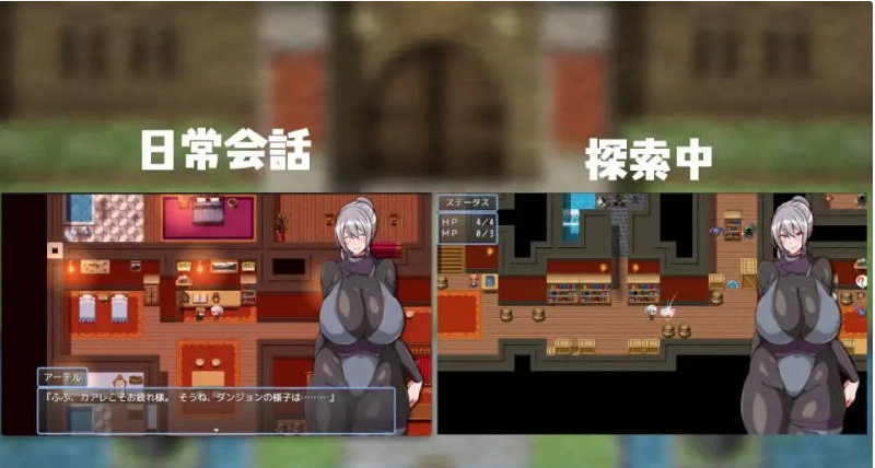 【PC】今日可能晚点回家…～把人妻调教成淫荡痴女 挂载AI汉化版+存档[1G]