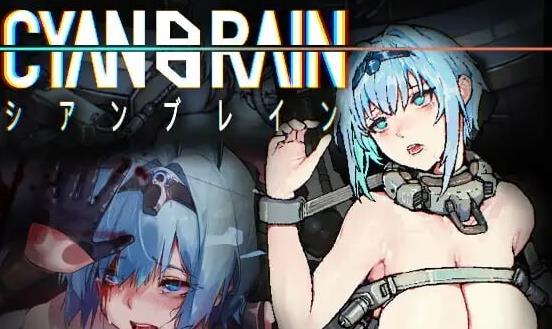 【电脑】【动作ACT/异种X/机械X/全动态】青色大脑（CYAN BRAIN Chapter） v1.01 官中正式版+存档 [1.60G]