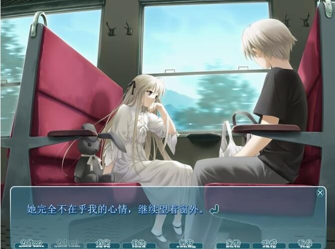 【电脑】[日式ADV/背德/无码] 缘之空 ヨスガノソラ v1.0.1（2008初版）精翻汉化无码版+全CG存档 [2.60G]