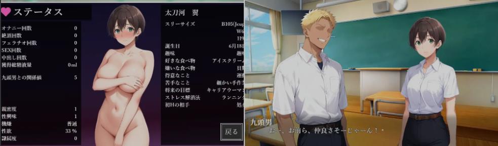 【电脑】[日式SLG/中文] 女子宿舍NTR男校 ～男校入学的女扮男装女生～DL官方中文版 Ver1.02 [600M]