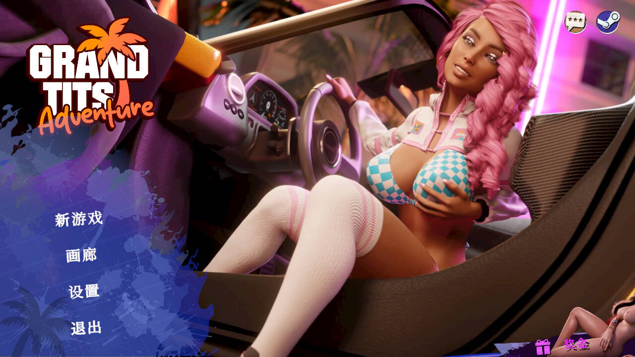 【电脑】【互动SLG/3D/官中/动态/PC】大奶冒险 Grand Tits Adventure [18+] 官方中文版【2.68G】