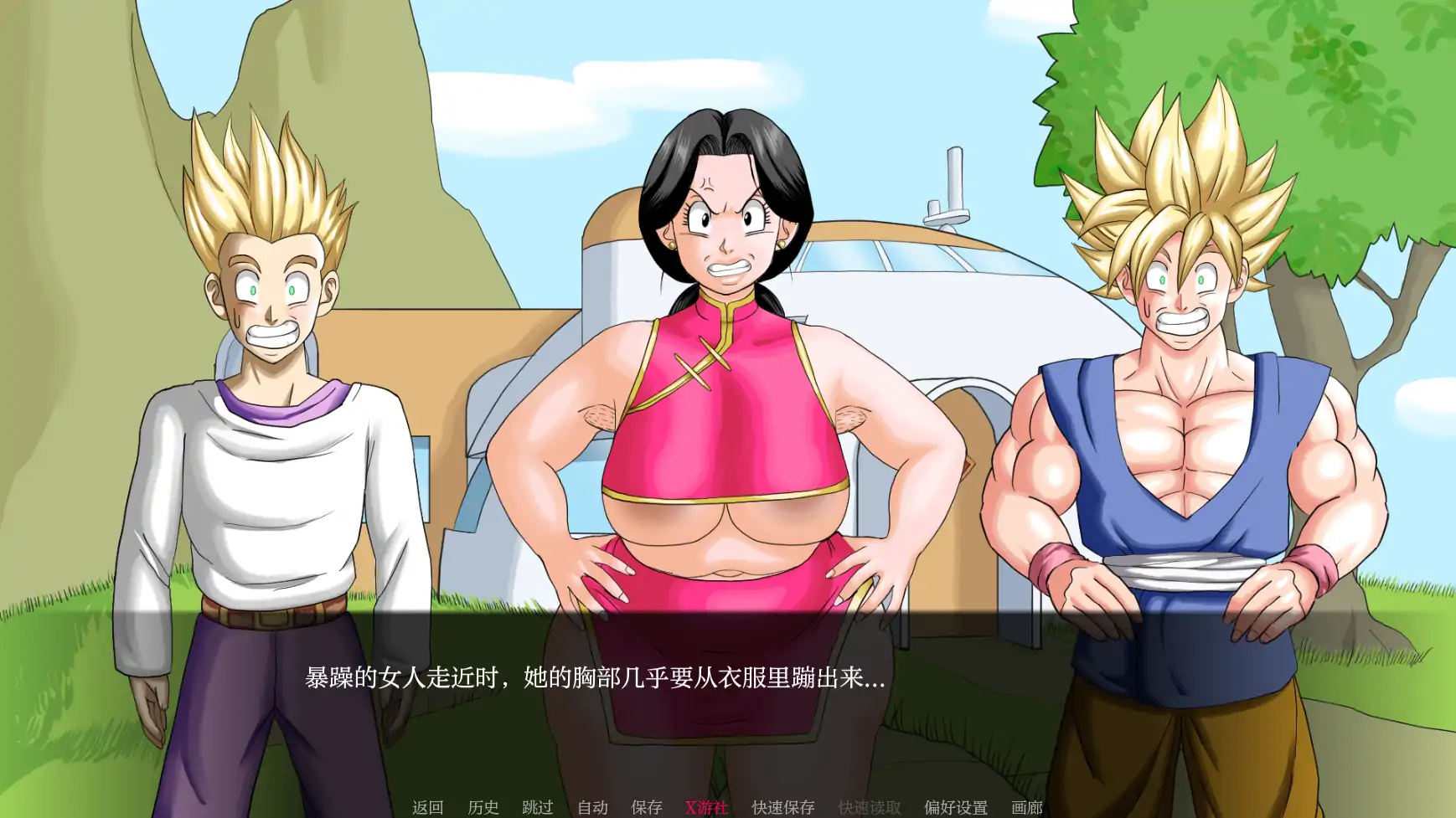 【双端】【同人/SLG/动态/更新】龙珠Fv1.2 AI汉化版【PC+安卓/829M】