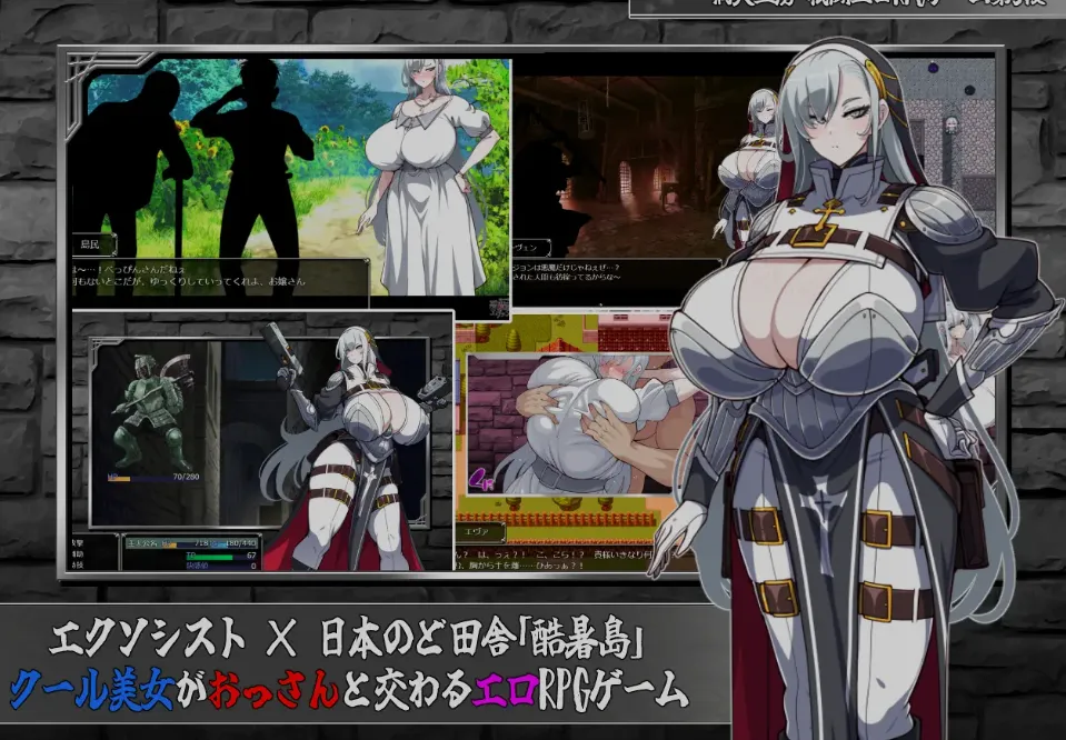 【电脑】[日式RPG/AI汉化] 恶魔驱除者「艾文洁琳」- 被刻下的银纹 deepseekV3 汉化内嵌版 [2.2G]