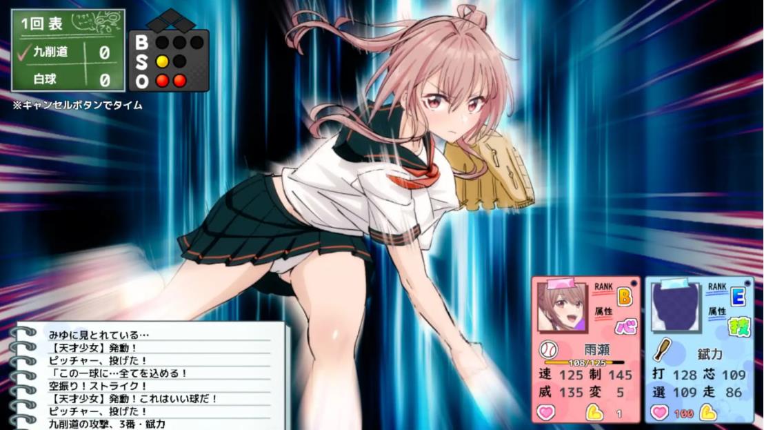 【电脑】[探索SLG/3D/Live2D] 带领雨瀬美优进军全国大赛！ 雨瀬みゆを全国大会につれてって！ AI汉化版 [2.90G]