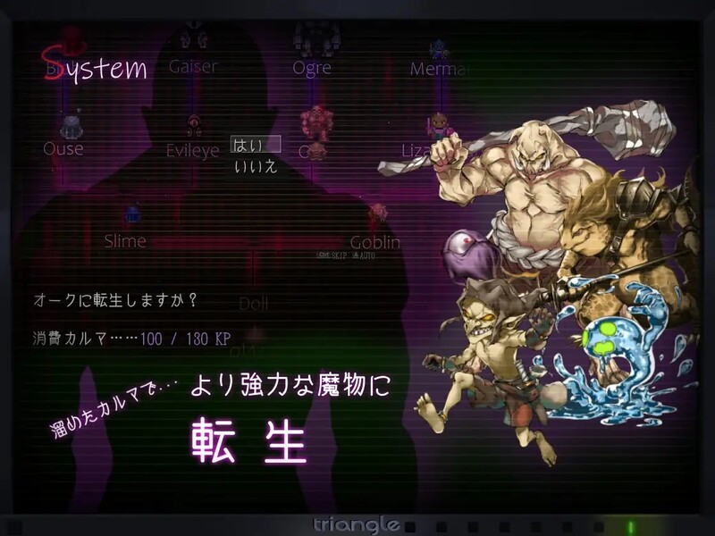 【电脑】[日式RPG/魔物] 塔纳托斯 タナトス-Thanatos- 汉化版+全回想存档 [5.30G]