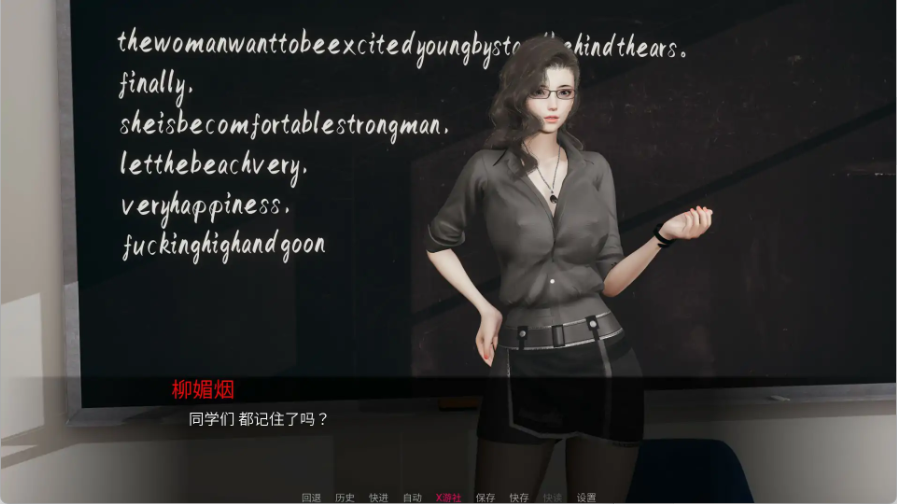 PC+AZ【国产SLG/中文/不是小十七】爱立牌坊的婊子教师 双端官方中文版 /1.6G