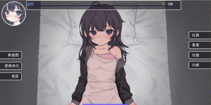 【PC+AZ】 幸福家里蹲的养成方法V2.1.1 官方中文版+语音DLCV1.5步兵补丁+存档[1.5G]