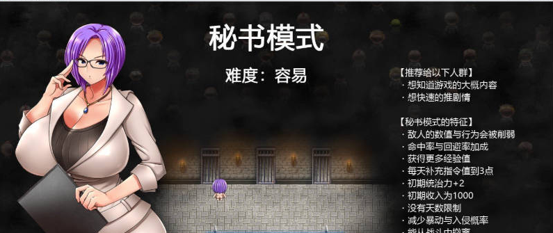 卡琳·监狱长 V1.3.1.7+全DLC 官中【PC】作弊步兵版[1.9G]