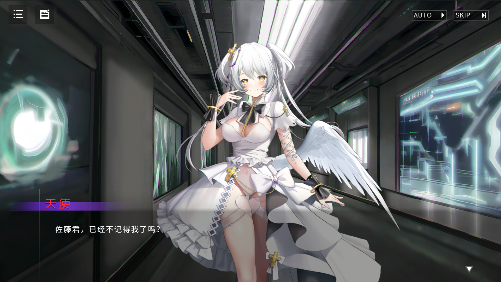 【PC】神秘手机/神奇手机/秘密手机/Erophone:Re V1.1.236 Steam官方中文版 /[2.06G]