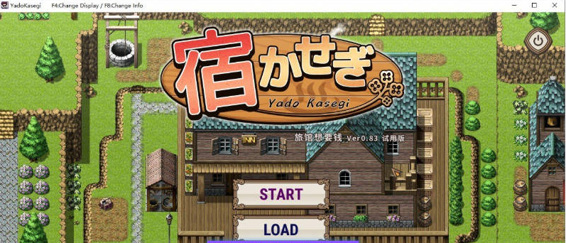 【PC】旅馆想要钱V0.83 官方中文版/汉化/SLG/[130M]