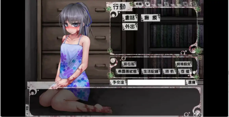 PC+AZ【互动SLG神作/中文/动态】希尔薇的交配计划 V8.0.3 双端魔改版 /2.62G