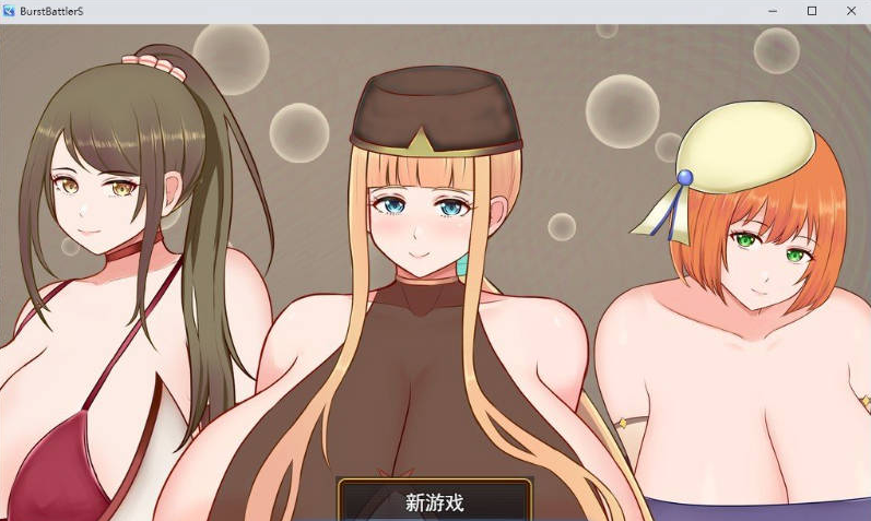 【PC】爆裂战士S V1.30 挂载AI汉化版+存档[新汉化][1.2G]