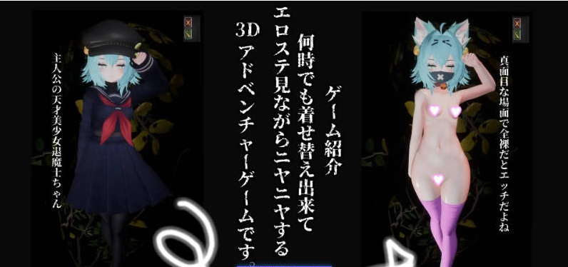 【PC】退魔师少女in圣处女学园♡ 天才退魔师少女是否会沦为雌性肉便器?正式版新作[2.6G]