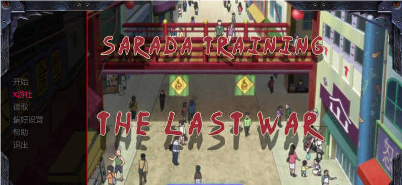 【PC+AZ】[SLG/汉化/日式]女忍调教~最后的战争 V4.1 AI[4.4G]