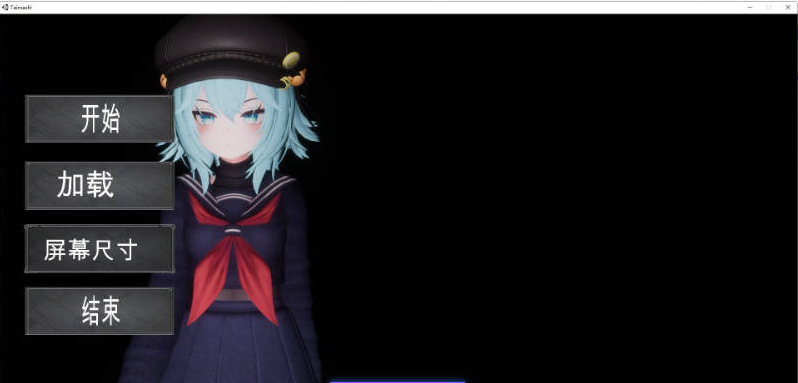 【PC】退魔师少女in圣处女学园♡ 天才退魔师少女是否会沦为雌性肉便器?AI汉化版+步兵补丁[2.6G]