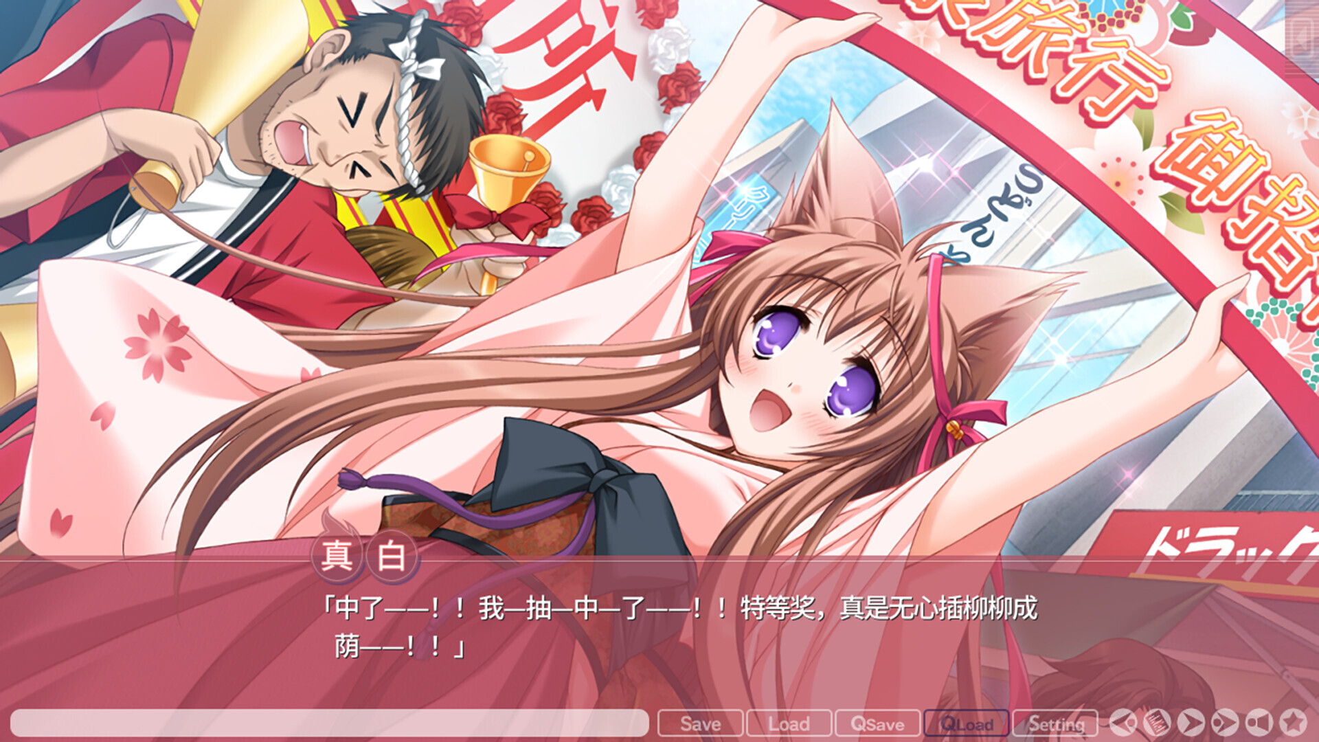 【PC】[ADV/汉化/日式/]游魂-It’s happy days- タユタマ -It’s happy days- 官方中文版[3.75G]