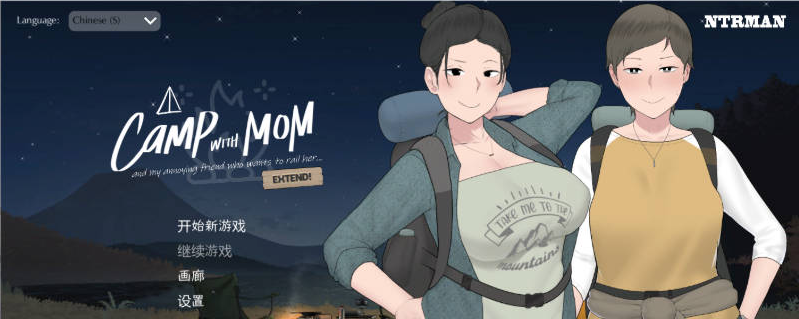 [PC+AZ]我和朋友陪妈妈去露营 官方中文版 [1.5G]