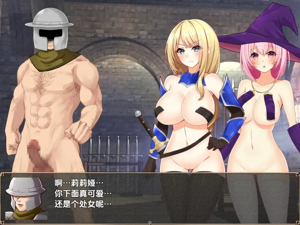 【PC+AZ】[日式RPG] 帕兹骑士艾伦与地下城索多瑪 v1.10 内嵌AI[1.70G]