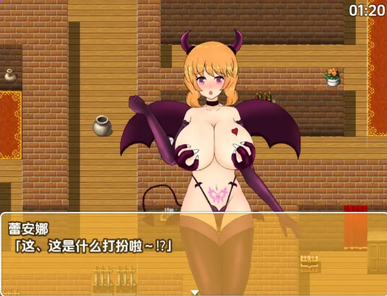 魔女蕾安娜与搔痒的万圣节 Ver1.02AI汉化【PC+AZ】日系RPG游戏971M