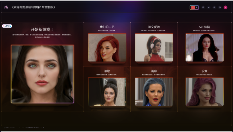 【PC+AZ】索菲亚的黑暗幻想/Sofia’s Dark Fantasies V1.12[9.94G]