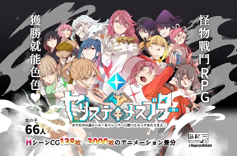 【PC】[日式/汉化]YARISUTEMESUBUTA ~ 一次性交易大师 ~V4.00 官方中文步兵版+存档新步兵/新增语音[3.6G]