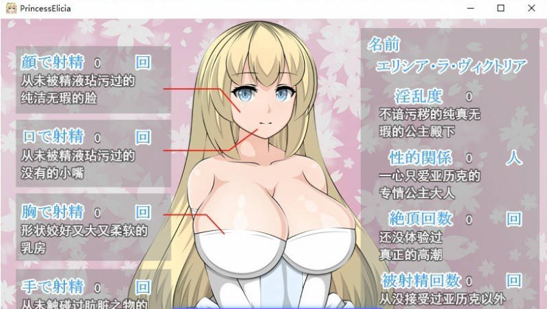 【PC】[RPG/汉化/日式]艾莉西娅公主V1.0.5 挂载AI+存档[2.7G]