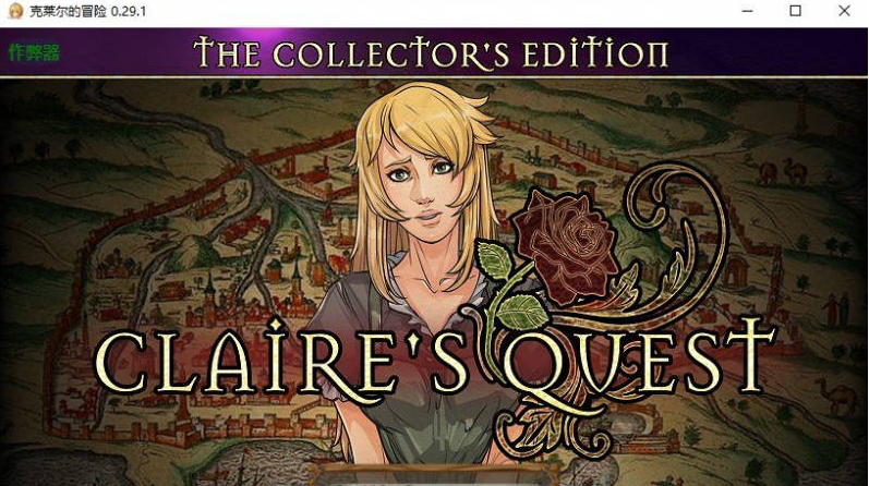 【PC+AZ】克莱尔的追寻/Claire’s Quest V0.29.1 AI[4.5G]