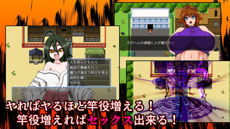 【PC】[RPG/汉化/日式]残陀村复兴记 残陀村復興記AI[1.50G]