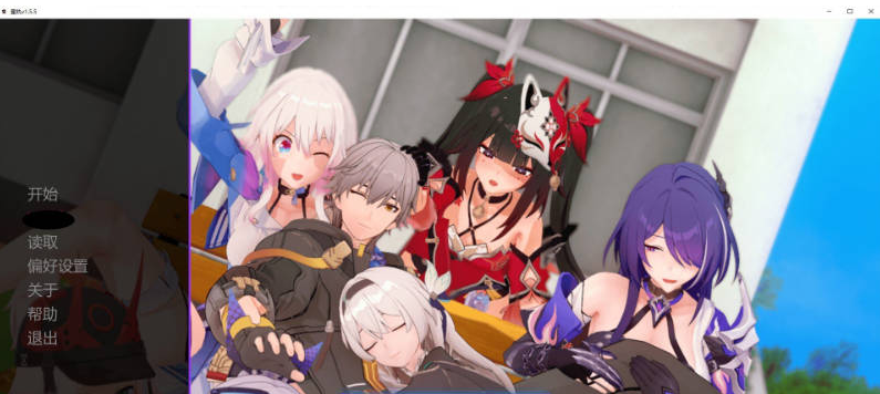 【PC+AZ】[SLG/汉化/日式]星轨V1.5.5 AI版[2.1G]