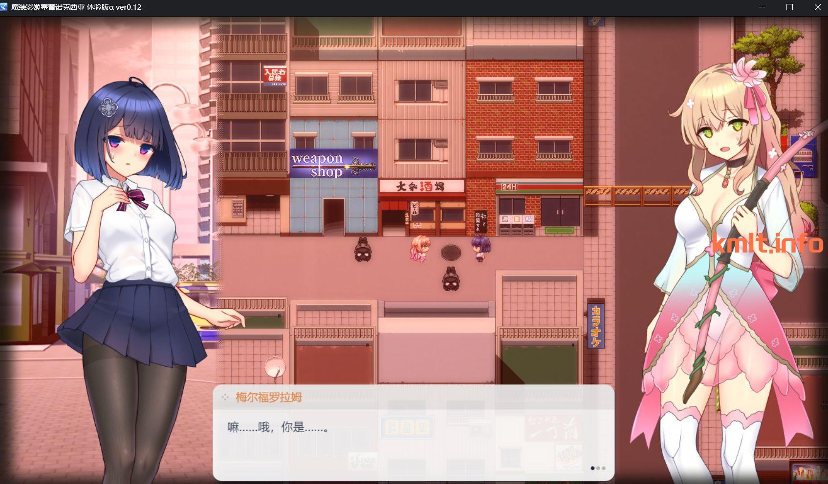 【PC】[汉化]魔装影姬 塞雷诺克西亚 V0.14无码版+MOD[1.80G]