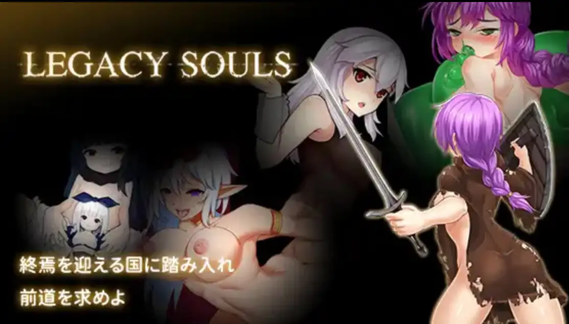 【PC+AZ】[RPG/汉化]传承之魂 v1.0 内嵌AI[1.90G]