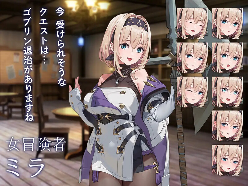 【双端】旅馆、酒馆与戟 宿と酒場とハルバード V1.1 +MAC 生肉版+自带全回想解放 [1.20G]