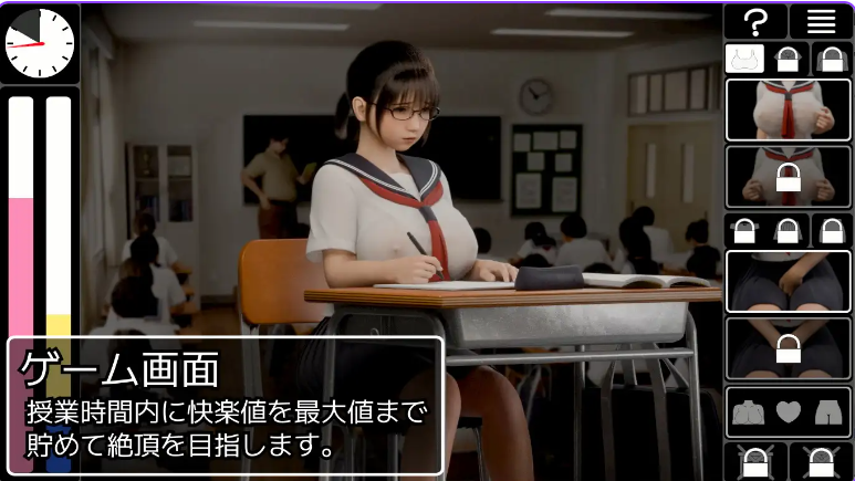 【PC】[RPG/汉化/日式]耻辱连锁 恥辱連鎖 生肉版新作[1.40G]