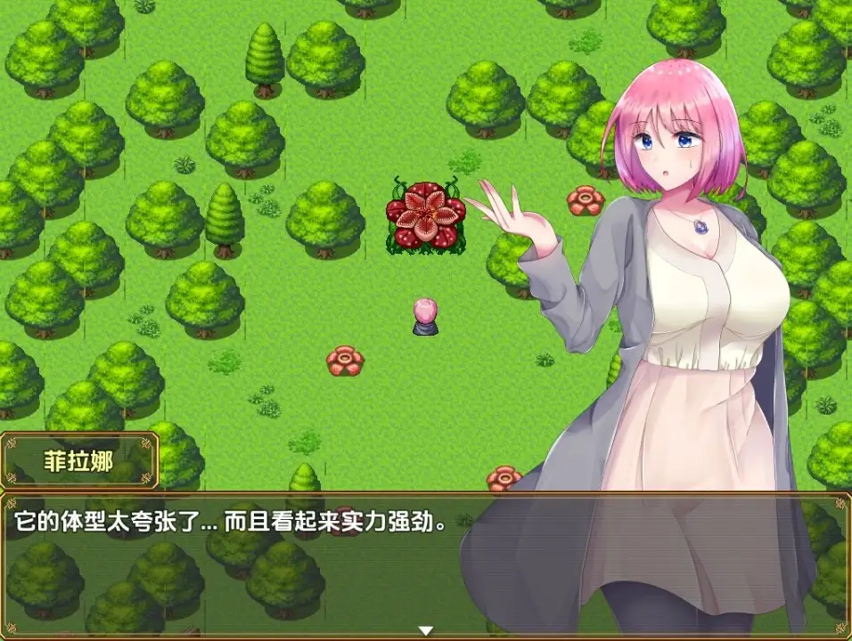 【PC+AZ】[汉化]菲拉娜与生命灵药 v1.02 内嵌AI步兵版[1.90G]