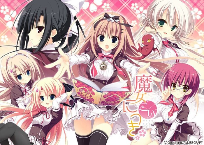【PC】[汉化]魔女恋爱日记 魔女こいにっき 精翻无码版+特典+全CG存档[4.70G]