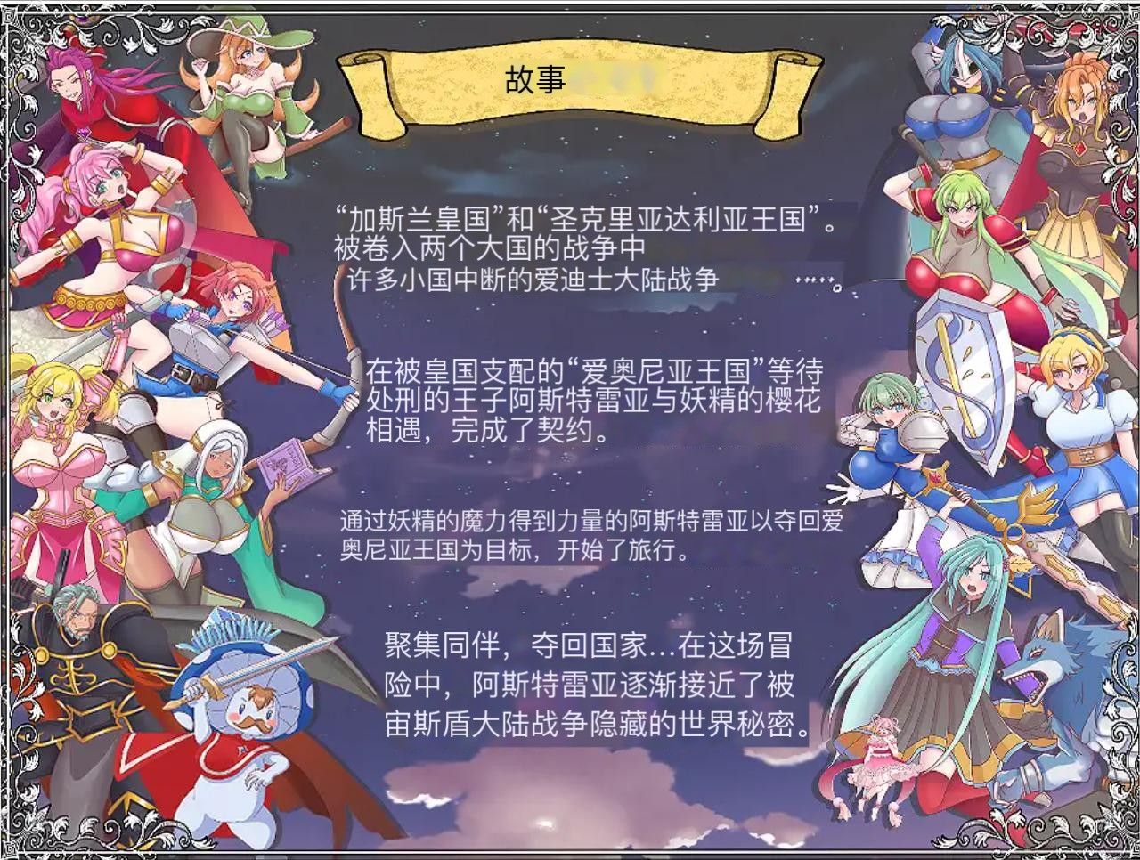 【PC】[SRPG/汉化] 解放王女 ver1.1 AI+全回想存档[2.20G]